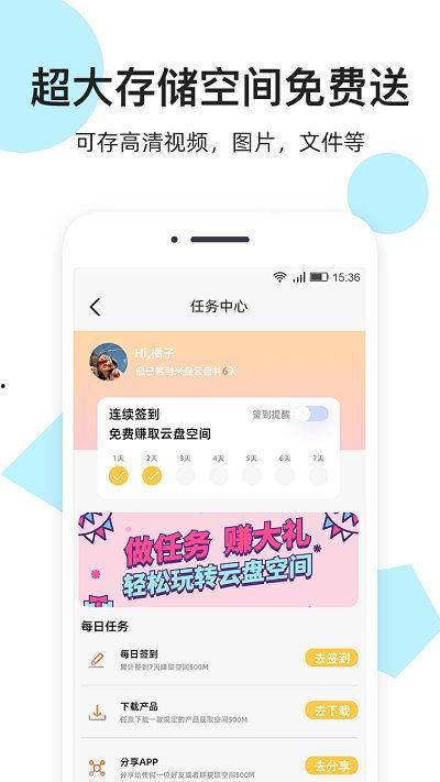 娱乐吃瓜君订婚百度云网盘